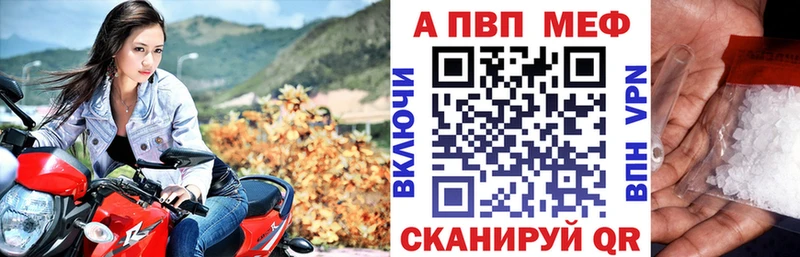 А ПВП мука  наркотики  Бабушкин 