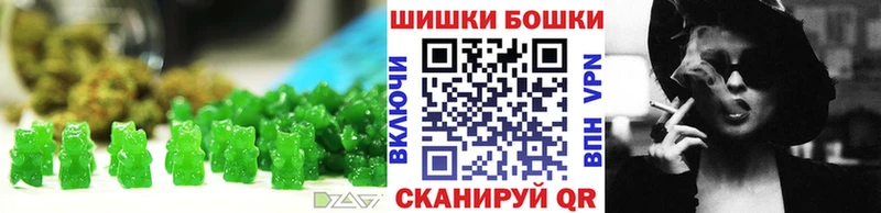 Cannafood конопля  купить наркотик  Бабушкин 