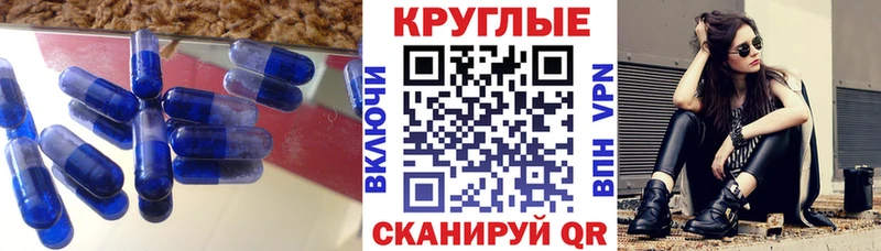 мега как войти  где найти   Бабушкин  Ecstasy TESLA 