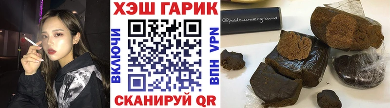 магазин продажи наркотиков  Бабушкин  ГАШИШ убойный 