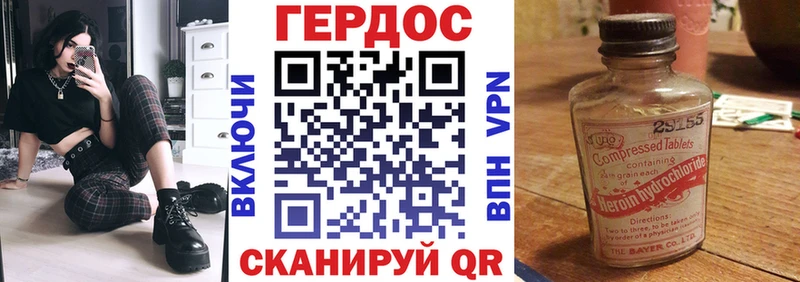 Героин герыч  где продают   Бабушкин 
