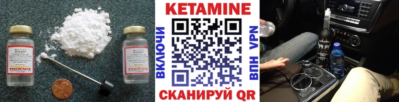 сколько стоит Бабушкин Кетамин ketamine