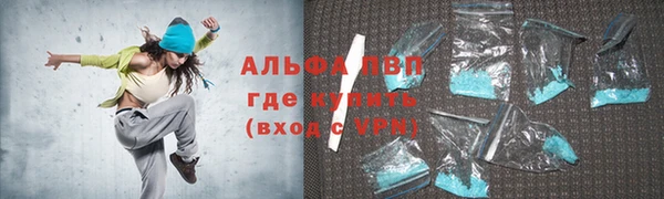 Альфа ПВП Заволжск