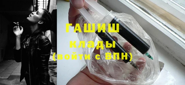 бутик Алексин