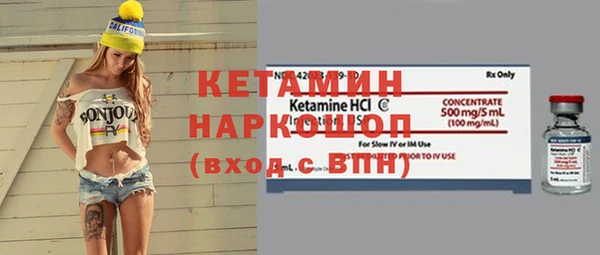 мет Заволжье