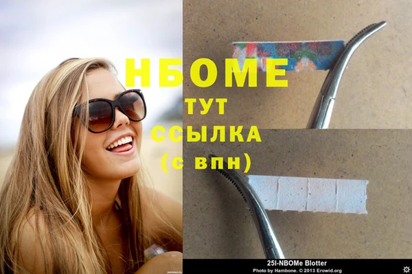 МДМА Алексеевка