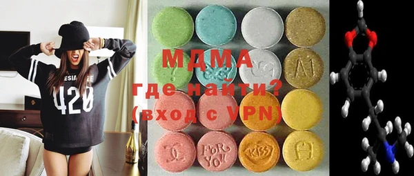 МДМА Алексеевка