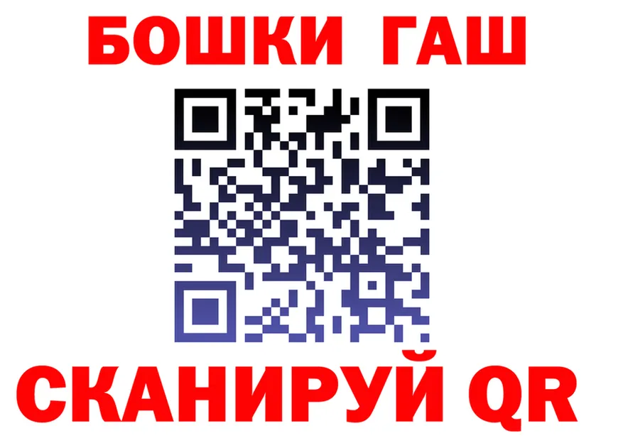 ГЕРОИН VHQ зеркало это mega Бабушкин