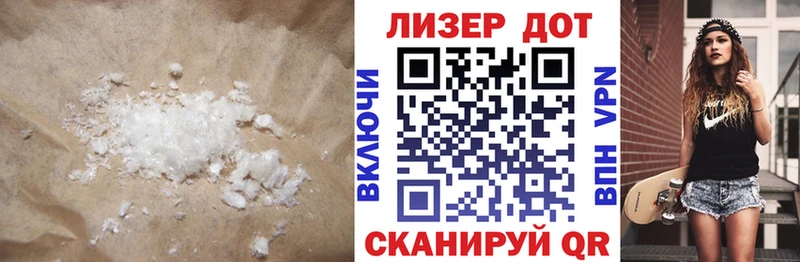 Лсд 25 экстази ecstasy блэк спрут онион Бабушкин где купить наркотик