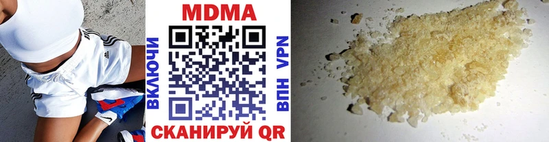 наркотики  Бабушкин  гидра как войти  МДМА crystal 