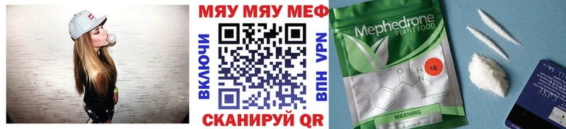 omg маркетплейс купить наркотик Бабушкин МЕФ мука