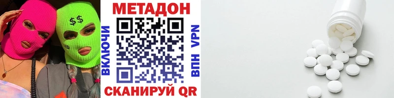 МЕТАДОН мёд  Бабушкин 