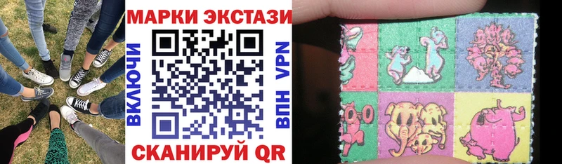 Марки N-bome 1,8мг Бабушкин