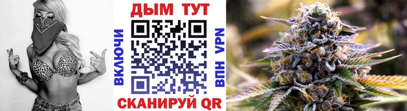 МАРИХУАНА Amnesia  ОМГ ОМГ ссылка  Бабушкин  купить  